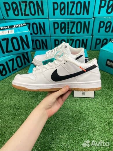 Nike SB Dunk White Gum Белые Оригинал