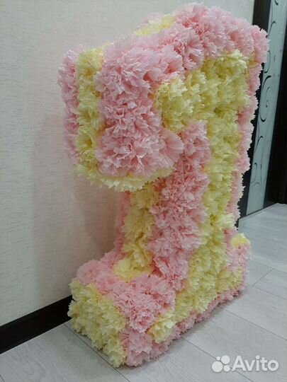 Цифра 1 на годик