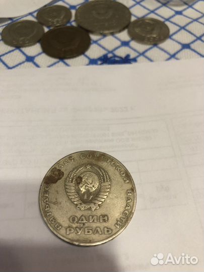 Редкие монеты СССР