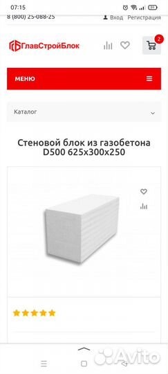 Пеноблоки газоблоки