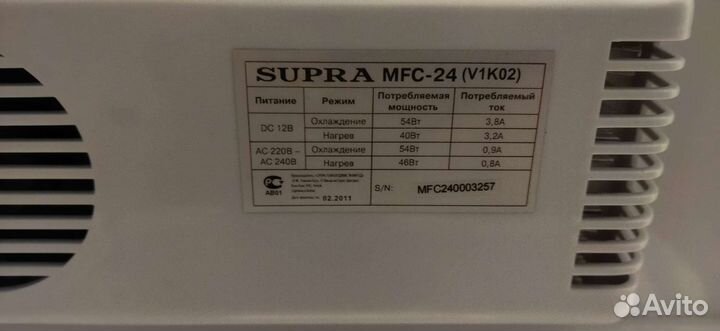 Автохолодильник supra mfc-24