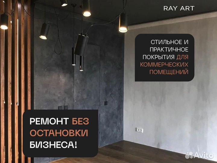 Декоративная штукатурка Италия