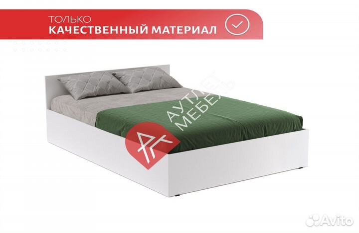 Кровать 140х200