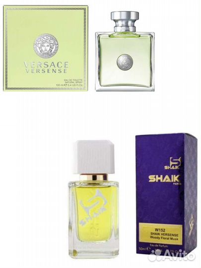 Shaik W152 Versace Versense суперстойкие