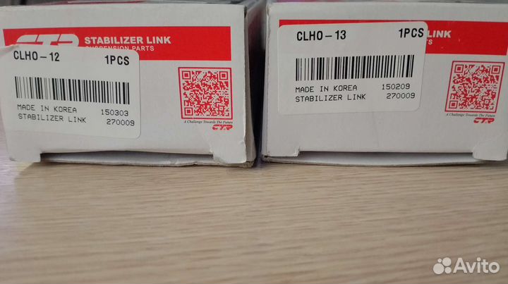 Стойки стабилизатора задн. для Honda CR-V 1