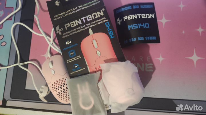 Игровая мышь для компьютера panteon MS140 розовая