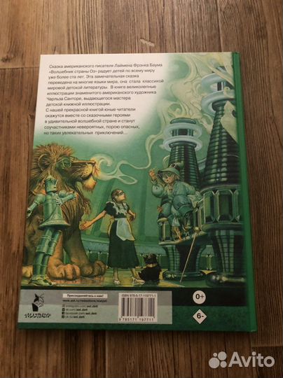 Книжки для детей