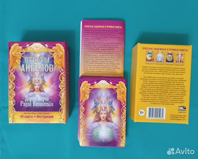 Метафорические карты