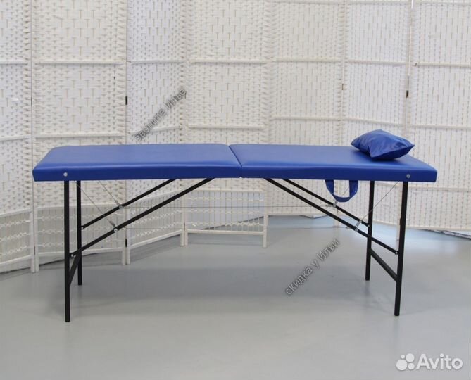 Массажный стол складной
