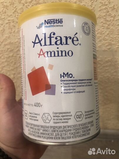 Nutrilon пепт,Nutrilak безлак,Малютка,Alfare Amino