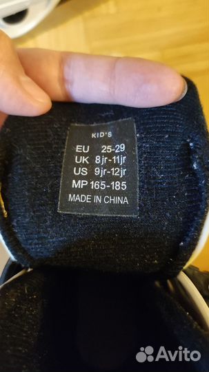 Коньки детские раздвижные