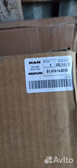 Опора бампера 81.41614-6000 MAN TG-S правая