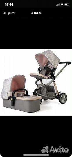 Коляска 2 в 1