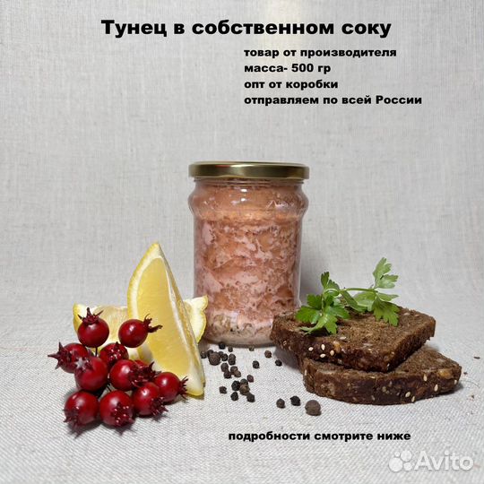 Печень трески натуральная