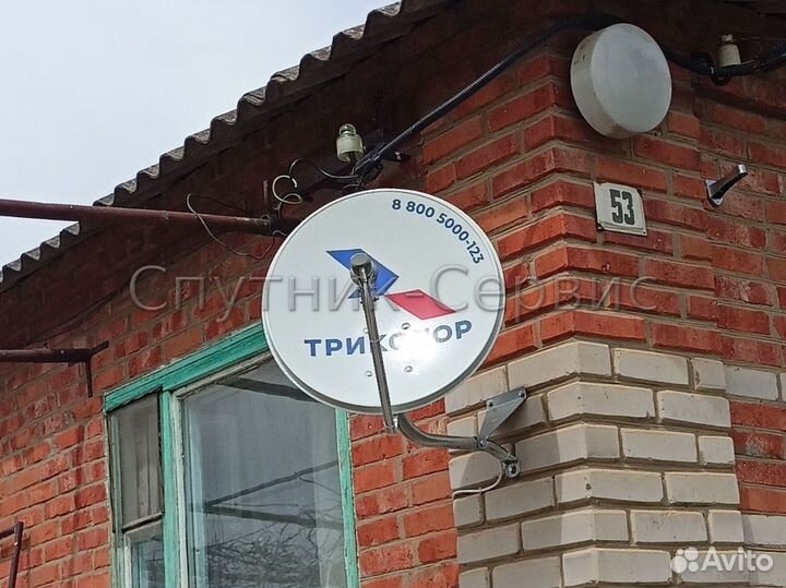 Телевидение и интернет МТС, доставка, установка