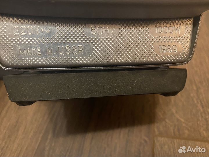 Утюг советский 2