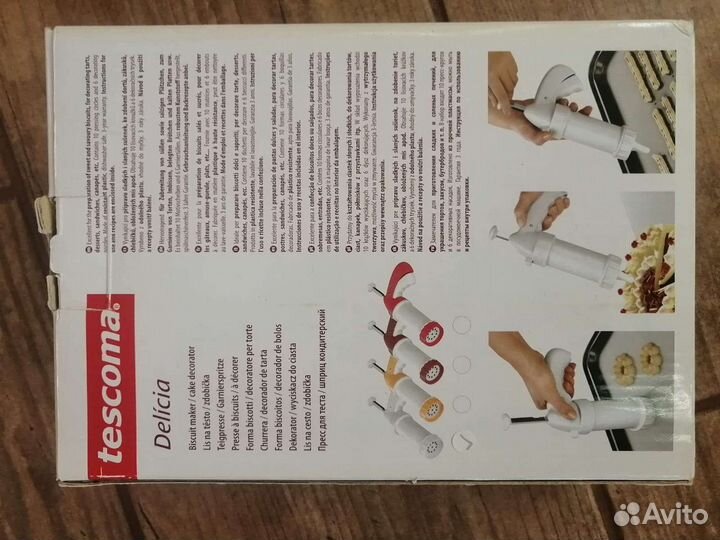 Пресс для теста/шприц кондитерский