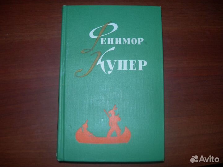 С/с Купер, Скотт, Сабатини,А Кристи, Стивенсон идр