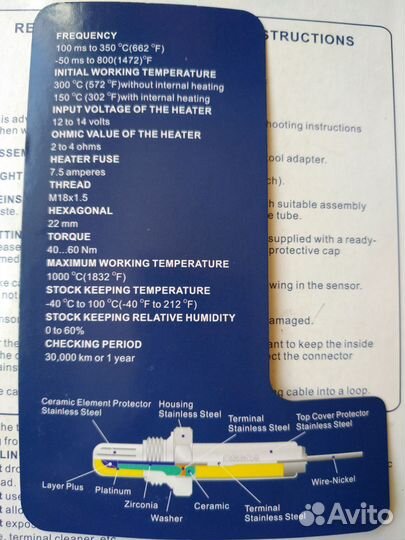 Кислородный датчик лямбда зонд Ossca