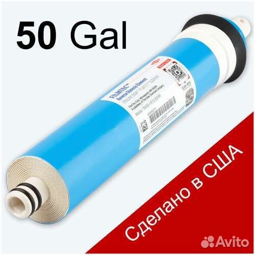 Атолл 560Е 5-ступенчатый фильтр для воды