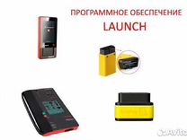 Обновление лаунч X431pro launch