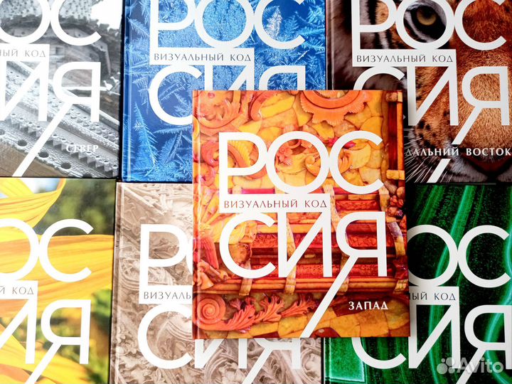 Фотоэнциклопедия 