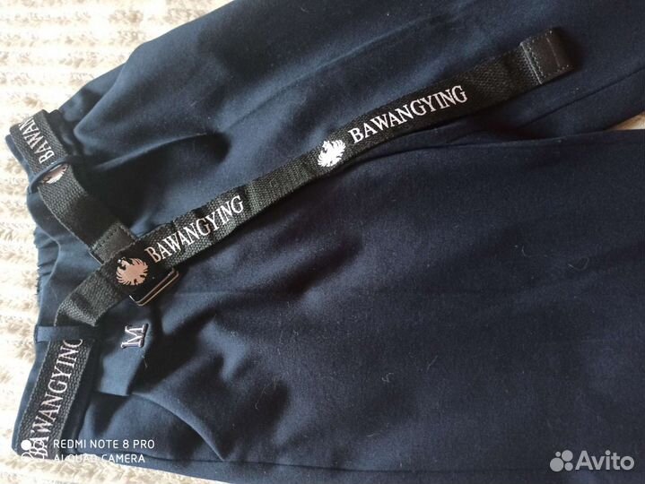 Вещи пакетом