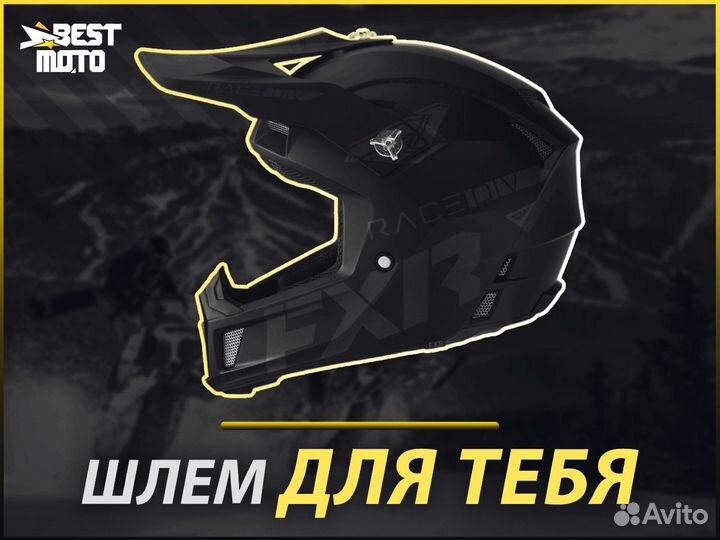Шлем снегоходный FXR clutch EVO + подшлемник