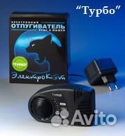 Ультразвуковой отпугиватель грызунов Электрокот тр