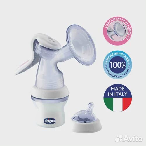 Новый молокоотсос Chicco