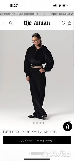 The amian костюм велюровый