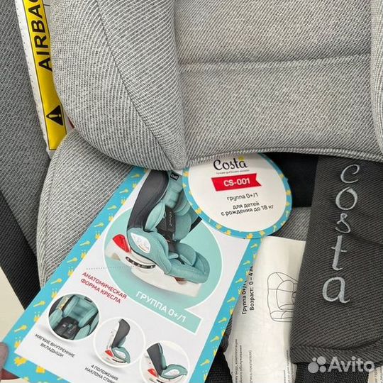 Лицензированные Автокресла с 0 лет с гарантией