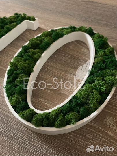 Буквы со мхом для логотипа