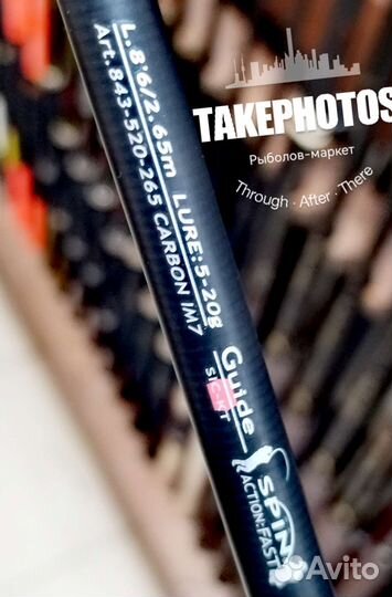 Спиннинг Kaida Hooligan