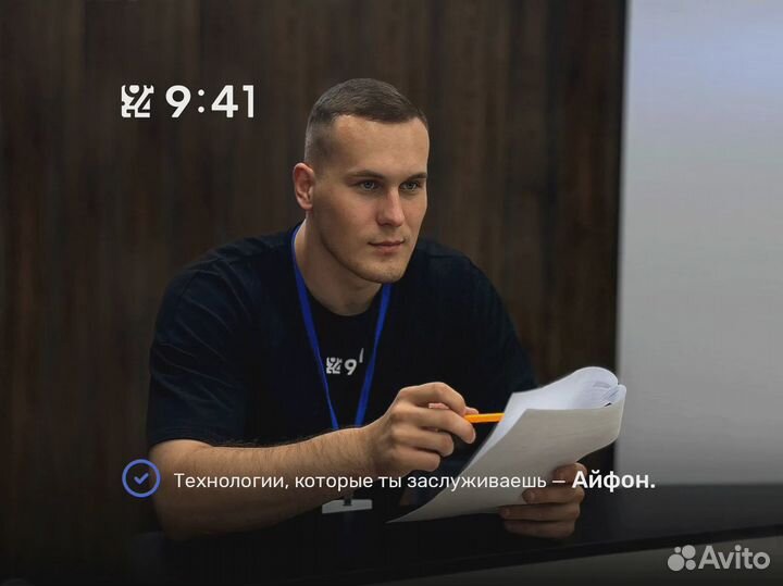 Франшиза магазина по продаже техники Apple