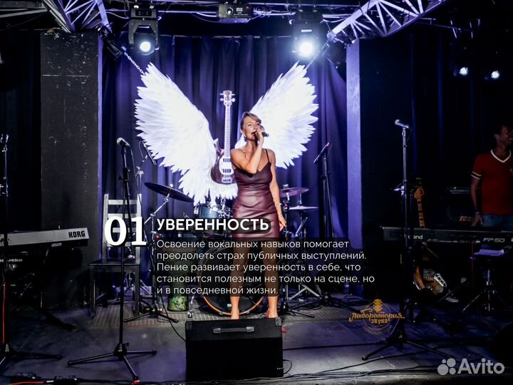 Уроки вокала для девушек