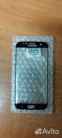 Защитное стекло samsung S7