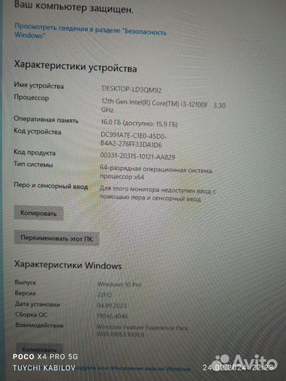 Игровой компьютер rtx 3050 OEM 8 гб