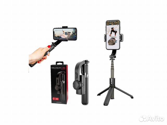 Стабилизатор для смартфона