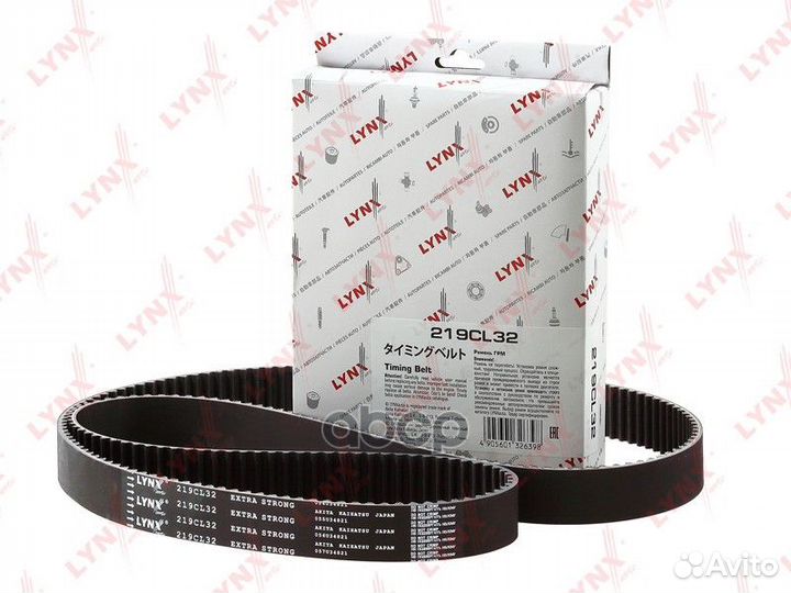 Ремень грм hyundai / KIA 2.7 05- (219x32) hyund