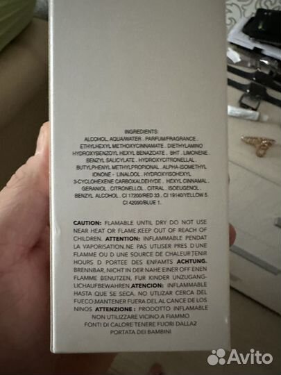 Духи RicHard Maison De Parfum