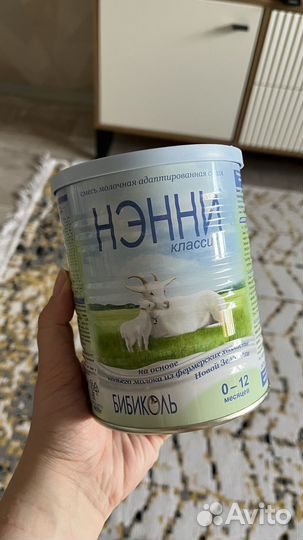 Смесь Нэнни классика