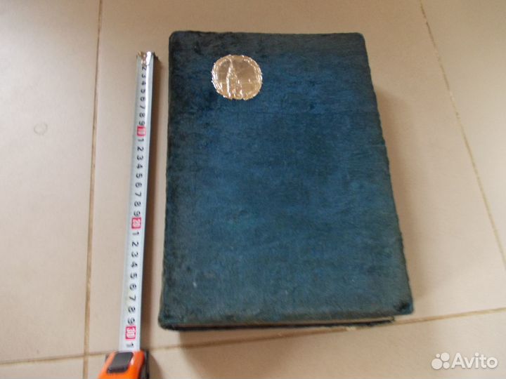 Фотоальбом СССР бархатный с фото