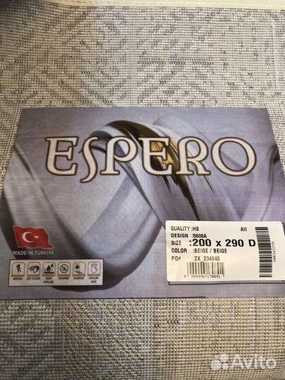 Ковер турецкий новый