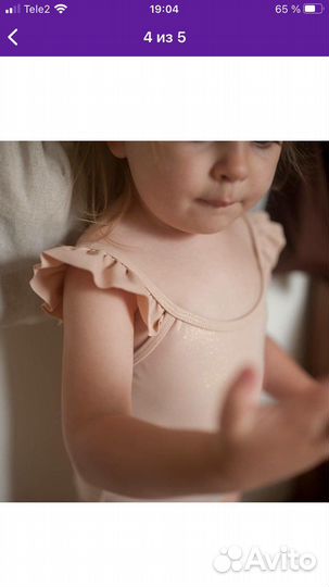 Купальник для девочки