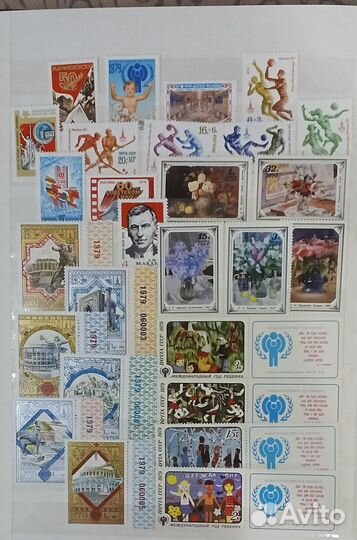 Полный годовой набор марок СССР 1979 год. Чистые