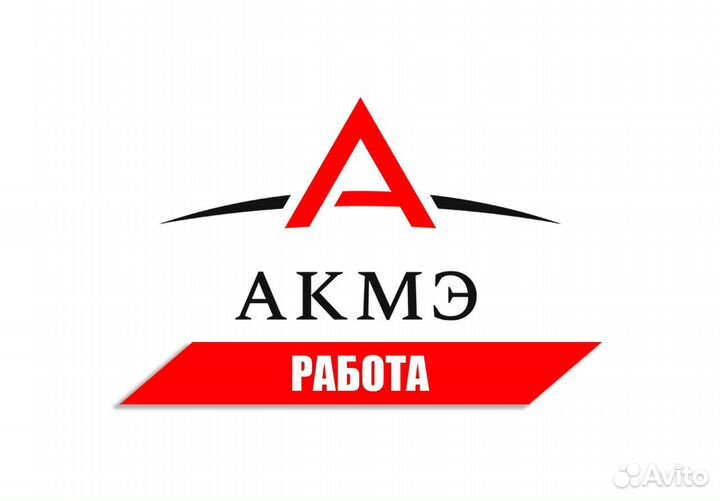 Упаковщик, бесплатное питание (2/2)