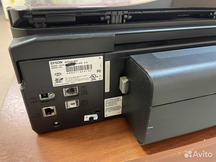 Мфу Epson Artisan 837 с снпч