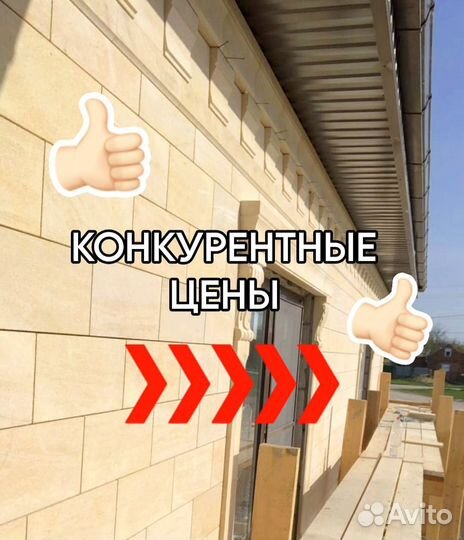 Дагестанский камень