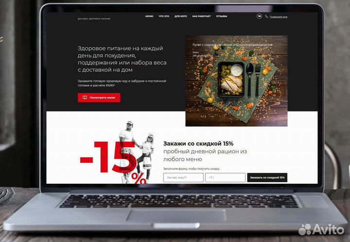 Создание сайтов и продвижение сайтов в Энгельсе